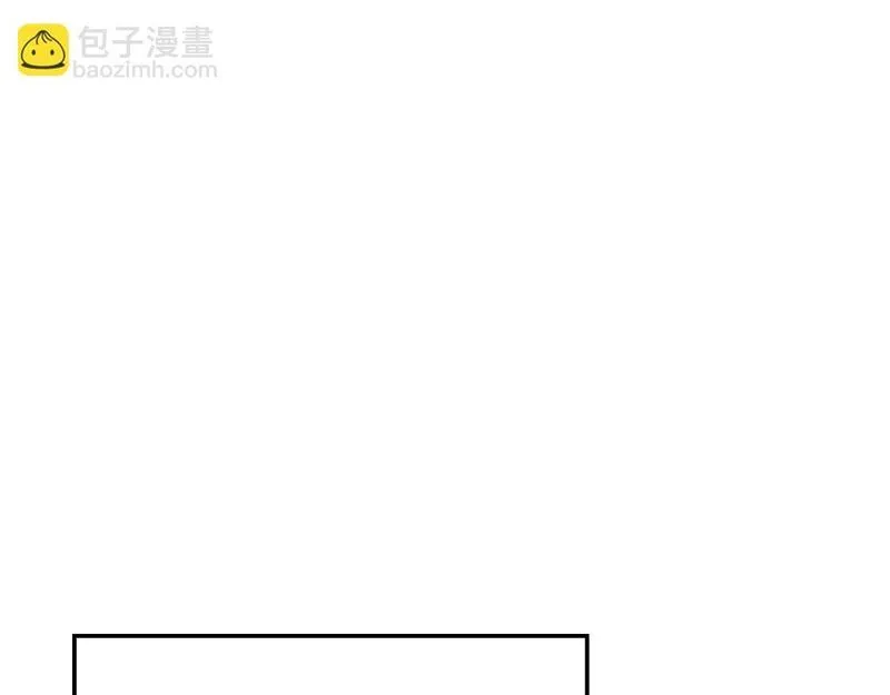 出门就是满级反派漫画免漫画,第1话 出关172图