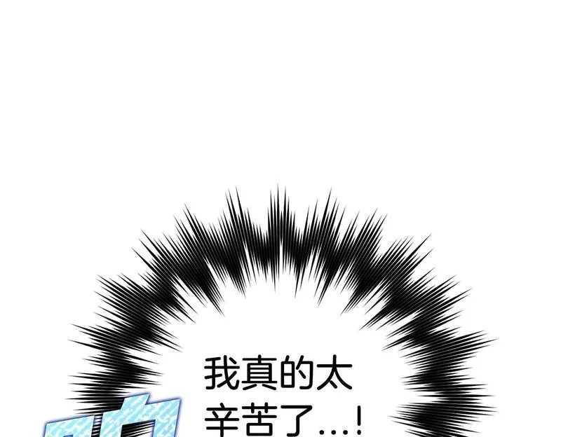 出门就是满级反派漫画免漫画,第1话 出关100图