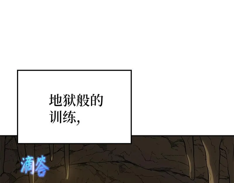 出门就是满级反派漫画免漫画,第1话 出关91图