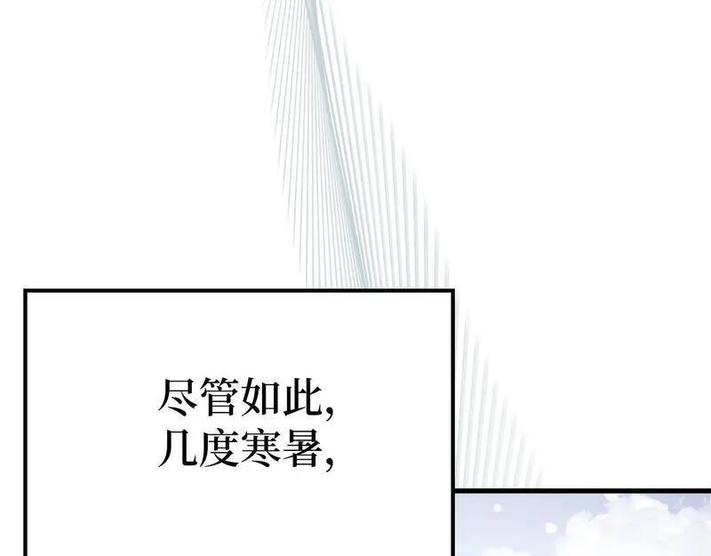 出门就是满级反派漫画免漫画,第1话 出关85图