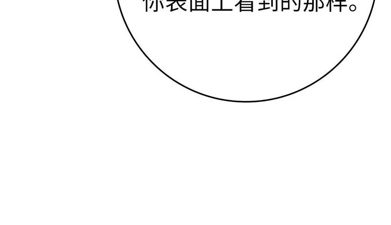 出门就是满级反派漫画免漫画,第1话 出关65图