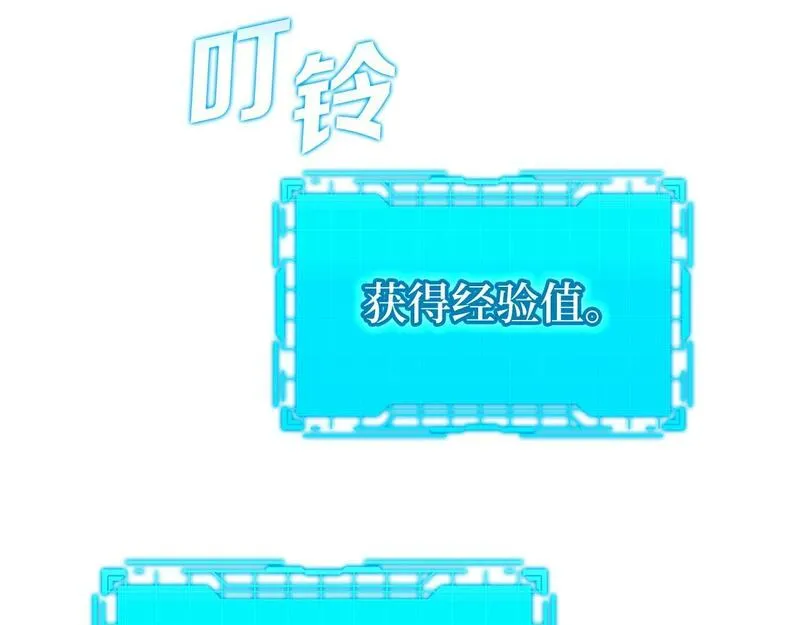 出门就是满级反派漫画免漫画,第3话 菜鸟228图