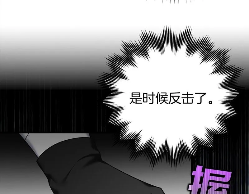 出门就是满级反派漫画免漫画,第5话 落后的村庄72图