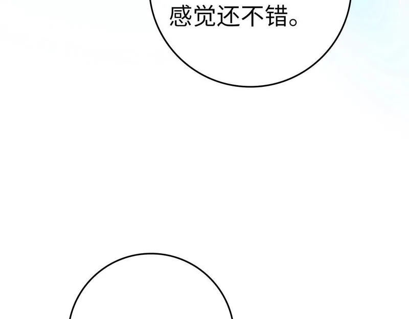 出门就是满级反派漫画免漫画,第5话 落后的村庄143图