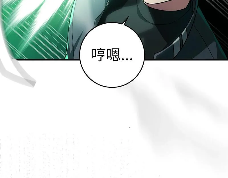 出门就是满级反派漫画免漫画,第5话 落后的村庄49图