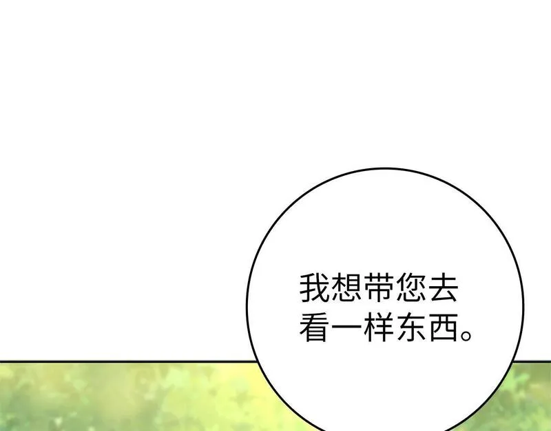 出门就是满级反派漫画免漫画,第5话 落后的村庄146图