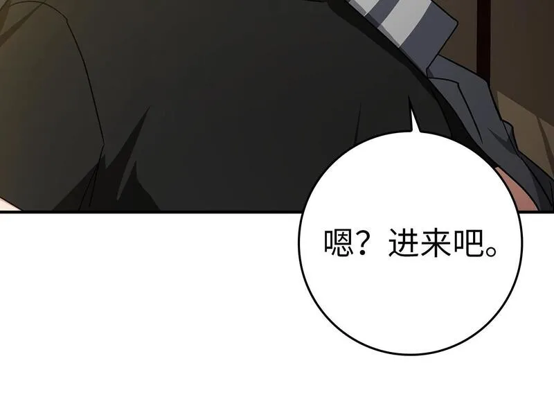 出门就是满级反派漫画免漫画,第6话 无所不能绝对者100图