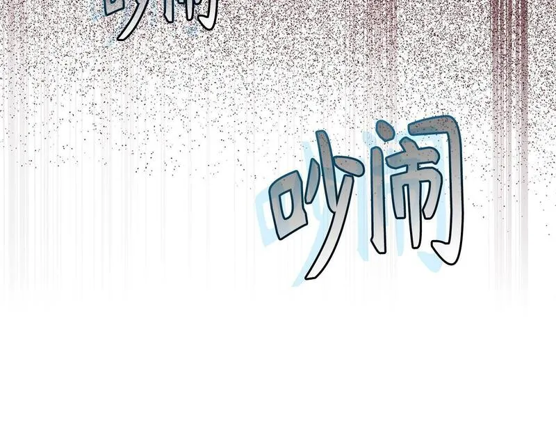 出门就是满级反派漫画免漫画,第6话 无所不能绝对者64图