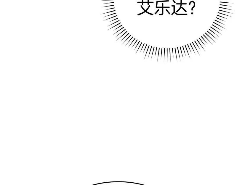 出门就是满级反派漫画免漫画,第6话 无所不能绝对者103图