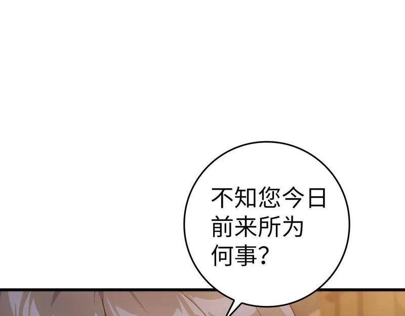 出门就是满级反派漫画免漫画,第14话 追杀令60图