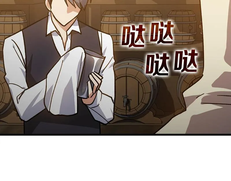 出门就是满级反派漫画免漫画,第14话 追杀令59图