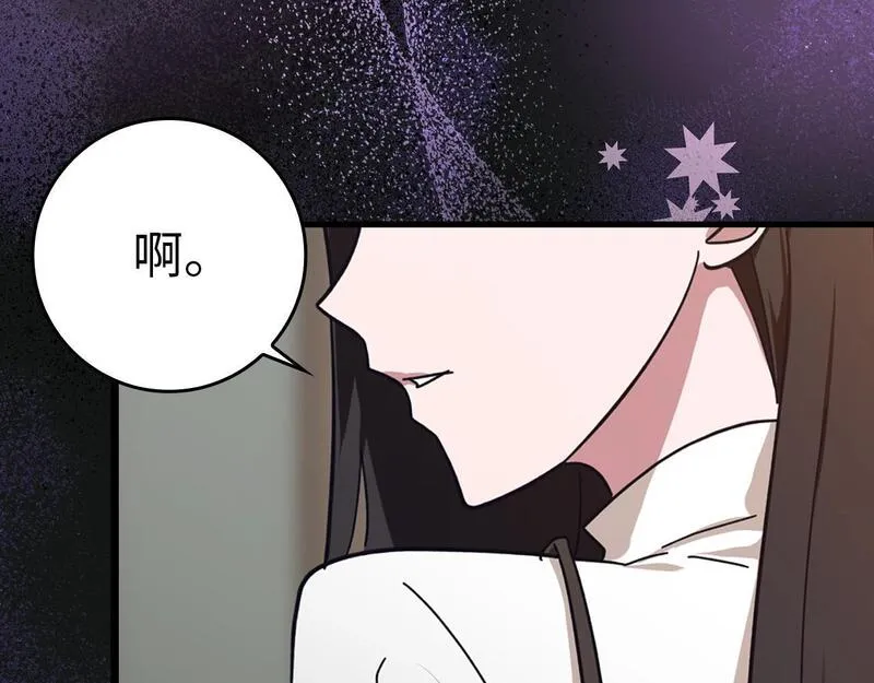 出门就是满级反派漫画免漫画,第16话 绝对王者335图