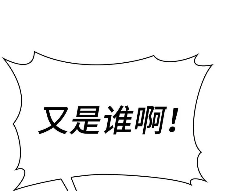 出门就是满级反派漫画免漫画,第16话 绝对王者63图