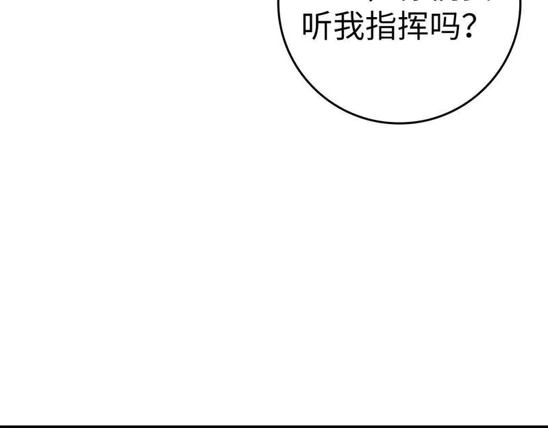 出门就是满级反派漫画免漫画,第16话 绝对王者153图