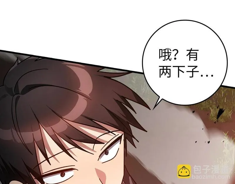 出门就是满级反派漫画免漫画,第16话 绝对王者40图