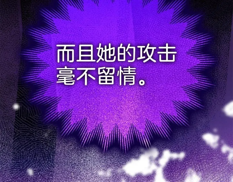 出门就是满级反派漫画免漫画,第16话 绝对王者300图