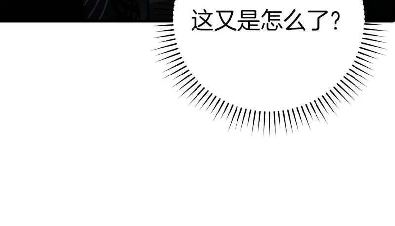 出门就是满级反派漫画免漫画,第16话 绝对王者136图