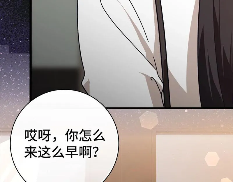 出门就是满级反派漫画免漫画,第16话 绝对王者336图