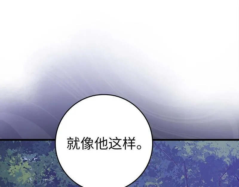 出门就是满级反派漫画免漫画,第16话 绝对王者76图