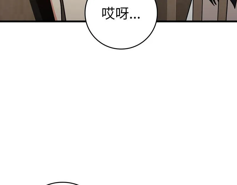 出门就是满级反派漫画免漫画,第17话 绝对系死灵法师30图