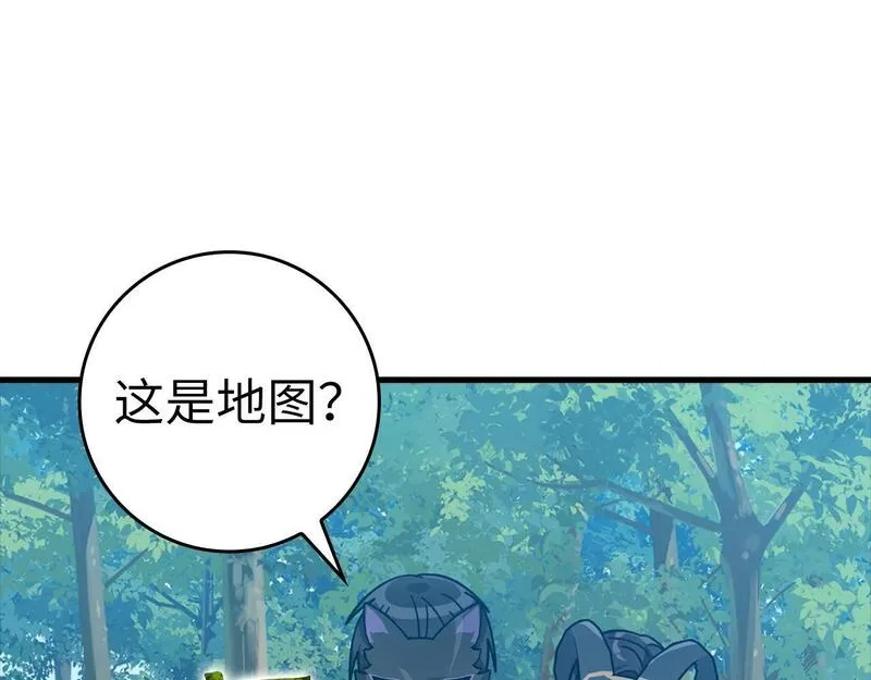 出门就是满级反派漫画免漫画,第17话 绝对系死灵法师206图