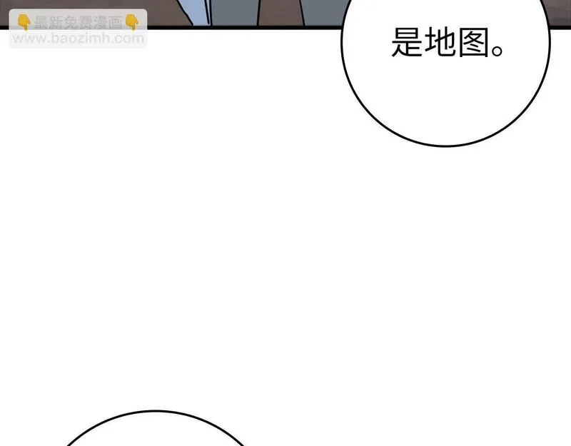 出门就是满级反派漫画免漫画,第17话 绝对系死灵法师208图