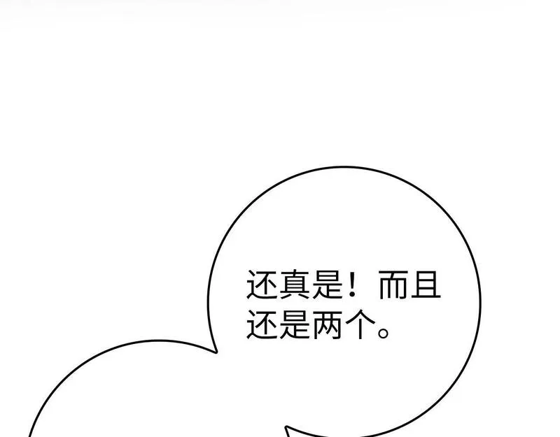 出门就是满级反派漫画免漫画,第18话 最佳伙伴169图