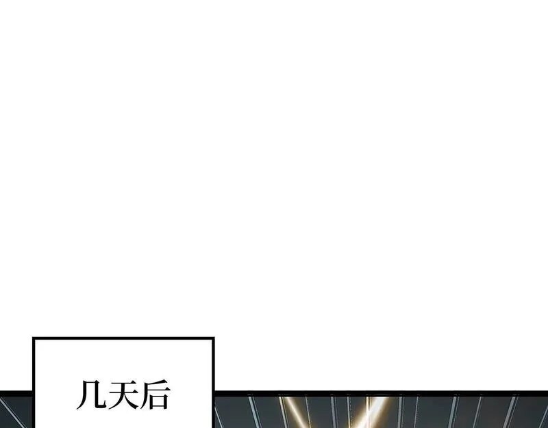 出门就是满级反派漫画免漫画,第18话 最佳伙伴42图