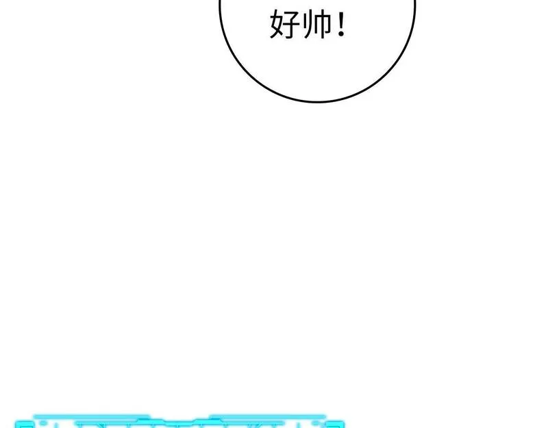 出门就是满级反派漫画免漫画,第18话 最佳伙伴51图