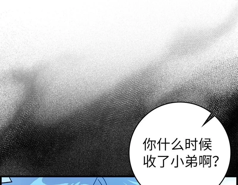 出门就是满级反派漫画免漫画,第18话 最佳伙伴188图