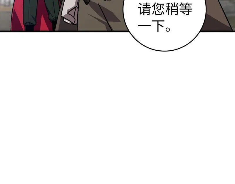 出门就是满级反派漫画免漫画,第19话 伸张正义62图