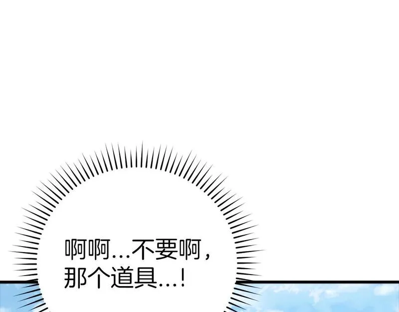 出门就是满级反派漫画免漫画,第19话 伸张正义232图