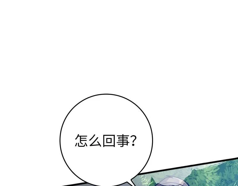 出门就是满级反派漫画免漫画,第19话 伸张正义144图