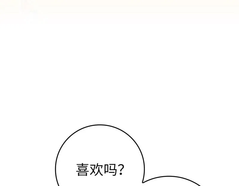 出门就是满级反派漫画免漫画,第20话 驯服S级怪兽227图