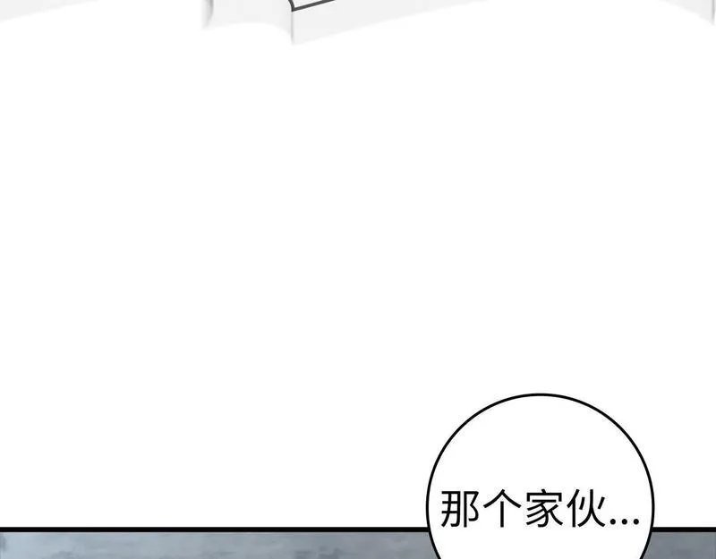 出门就是满级反派漫画免漫画,第20话 驯服S级怪兽125图