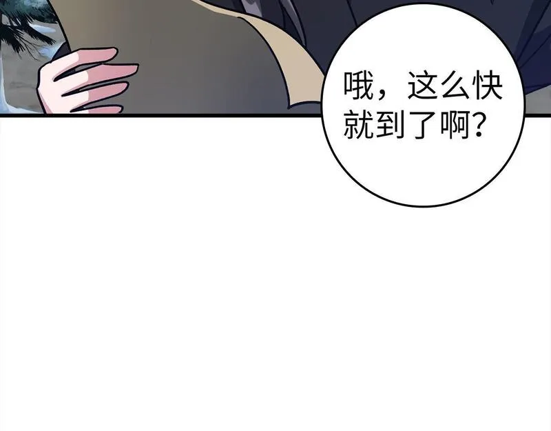 出门就是满级反派漫画免漫画,第20话 驯服S级怪兽79图