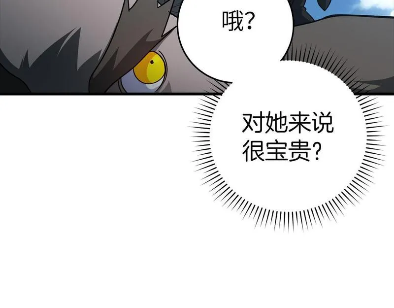 出门就是满级反派漫画免漫画,第21话 凯尔特的遗产40图