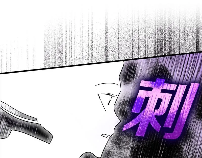 出门就是满级反派漫画免漫画,第21话 凯尔特的遗产104图