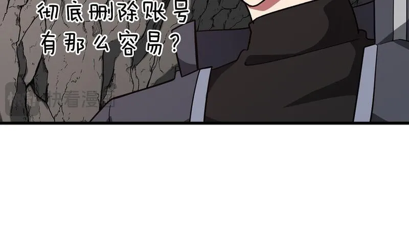 出门就是满级反派漫画免漫画,第21话 凯尔特的遗产171图