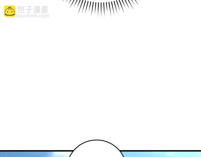 出门就是满级反派漫画免漫画,第21话 凯尔特的遗产69图