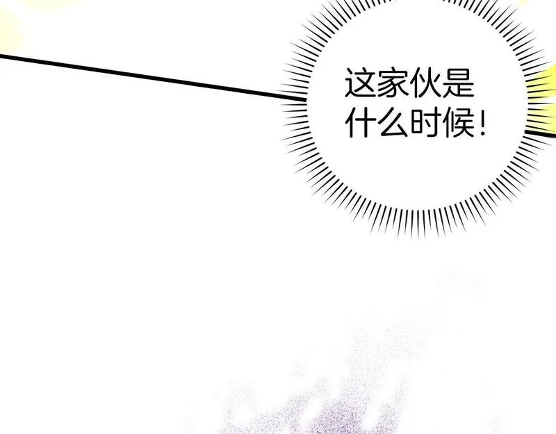 出门就是满级反派漫画免漫画,第25话 火力全开140图