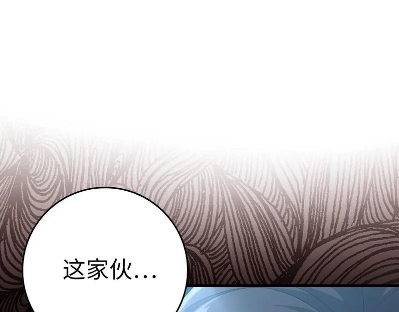 出门就是满级反派漫画免漫画,第26话 碾压45图