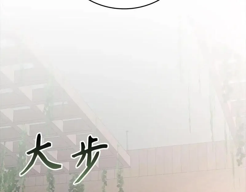 出门就是满级反派漫画免漫画,第29话 造谣64图