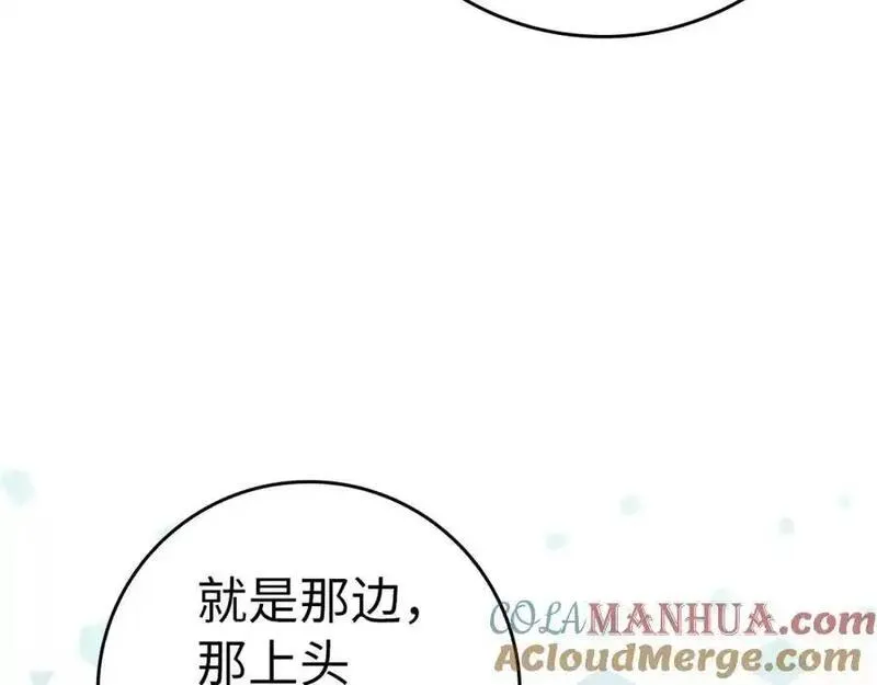 出门就是满级反派漫画免漫画,第34话 勇闯地下城9图