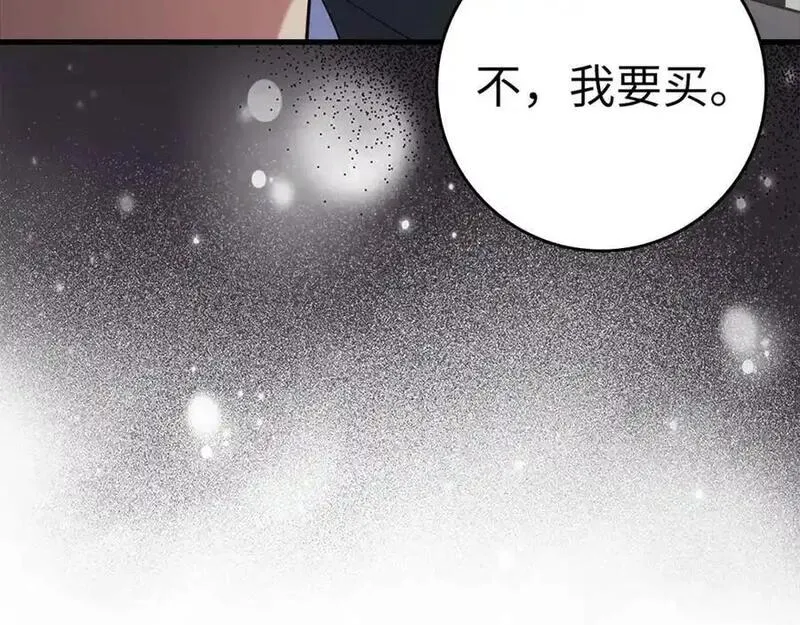 出门就是满级反派漫画免漫画,第34话 勇闯地下城14图