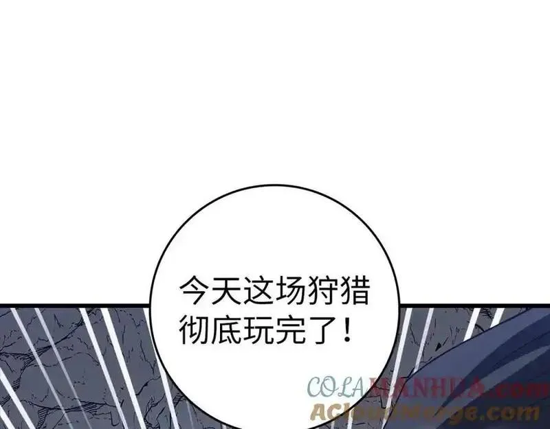 出门就是满级反派漫画免漫画,第34话 勇闯地下城169图