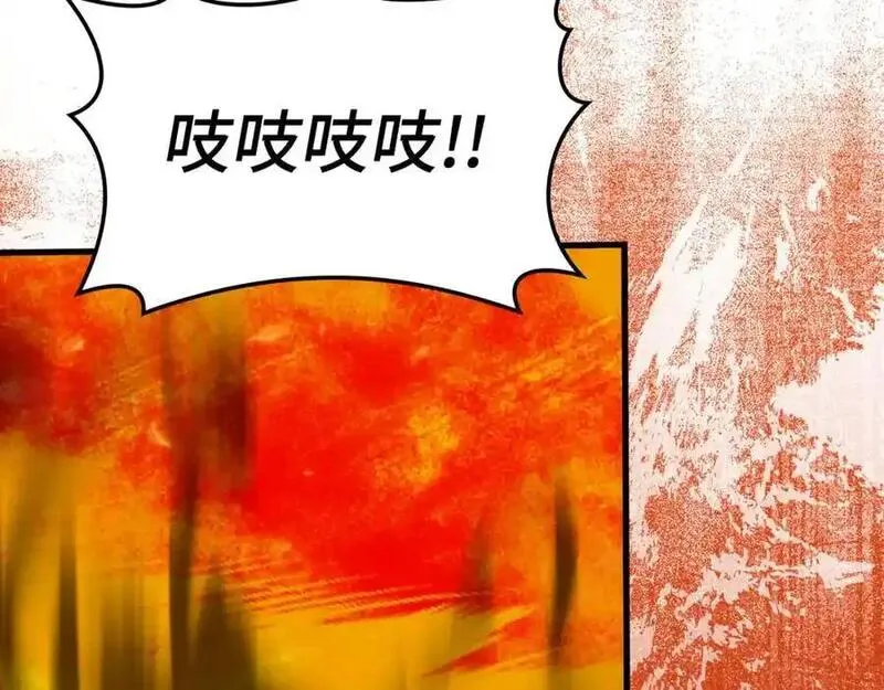 出门就是满级反派漫画免漫画,第34话 勇闯地下城90图