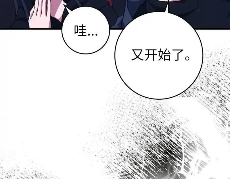 出门就是满级反派漫画免漫画,第35话 &ldquo;死路&rdquo;探险111图