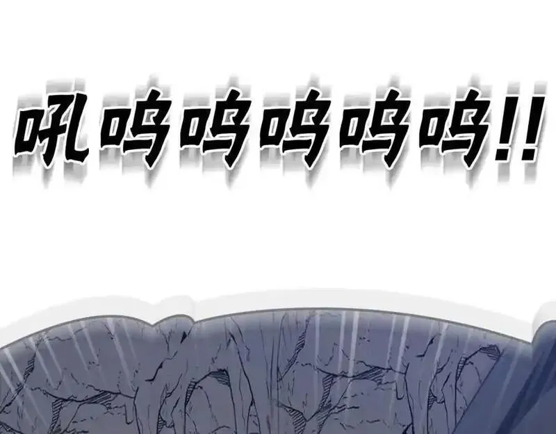 出门就是满级反派漫画免漫画,第35话 &ldquo;死路&rdquo;探险8图