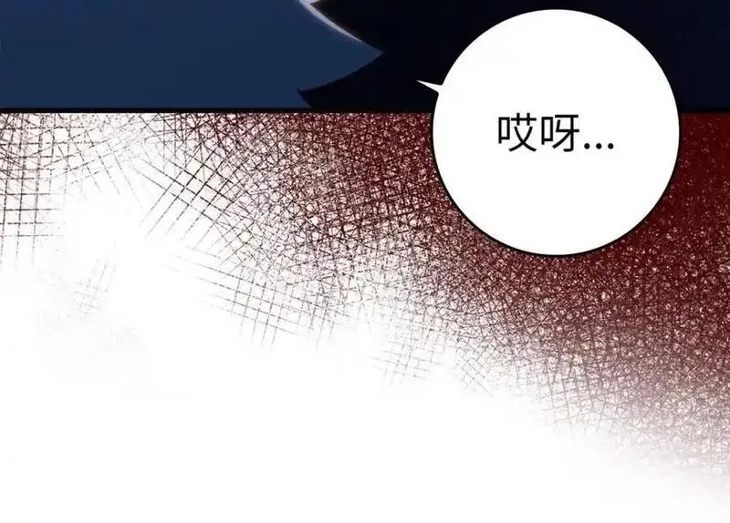 出门就是满级反派漫画免漫画,第35话 &ldquo;死路&rdquo;探险152图